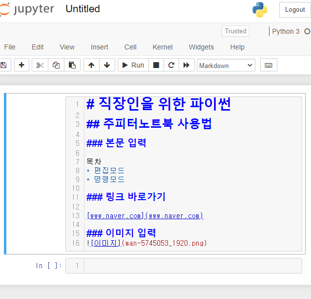 jupyter12