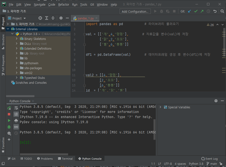 pycharm1